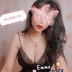 芯苑：Emma