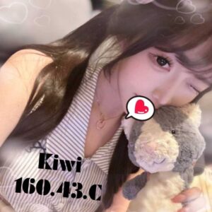 涵香：Kiwi