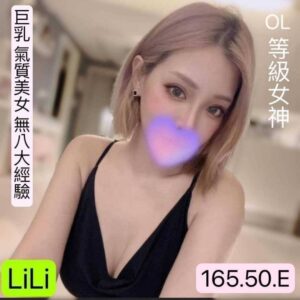 邁巴赫：Lili