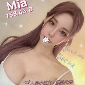 潘朵拉：Mia