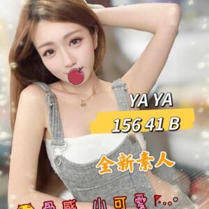 潘朵拉：Yaya