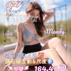 茶湯會：Mandy