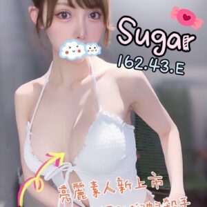 手中情：Sugar