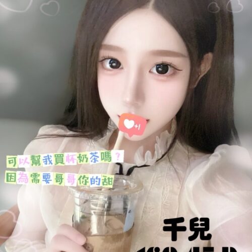邁巴赫：千兒