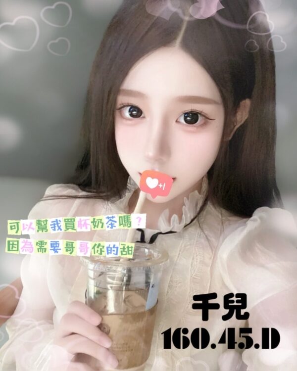 邁巴赫：千兒