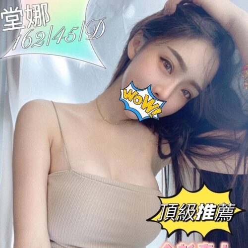 邁巴赫：堂娜