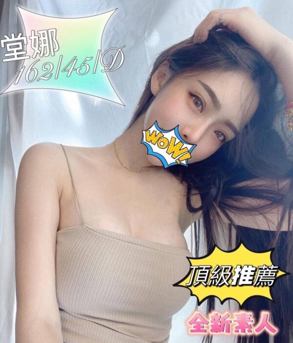 邁巴赫：堂娜
