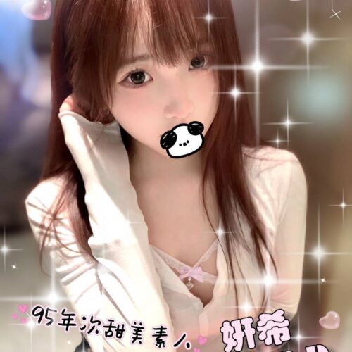 寶可夢：妍希