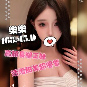邁巴赫：樂樂