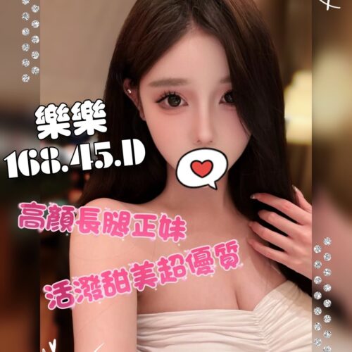 邁巴赫：樂樂