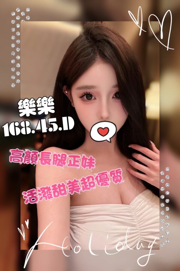 邁巴赫：樂樂