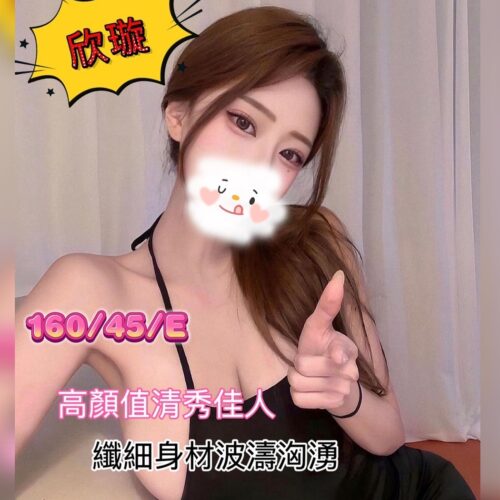 邁巴赫：欣璇