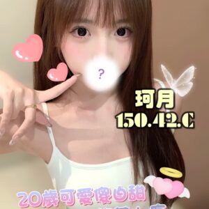 寶可夢：珂月