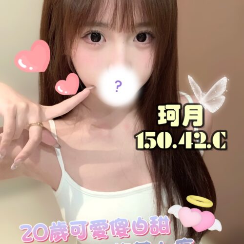 寶可夢：珂月