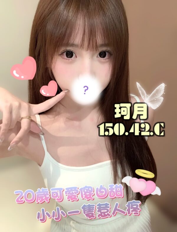 寶可夢：珂月