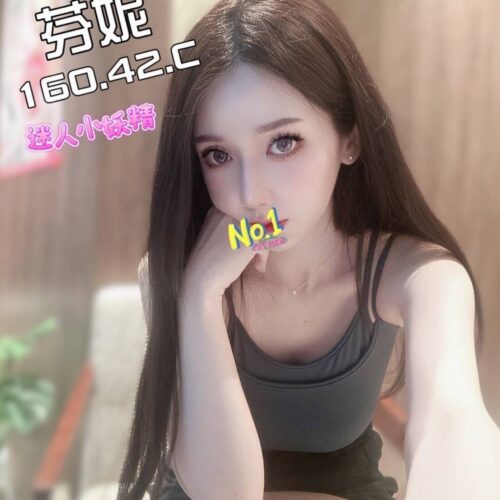 寶可夢：芬妮