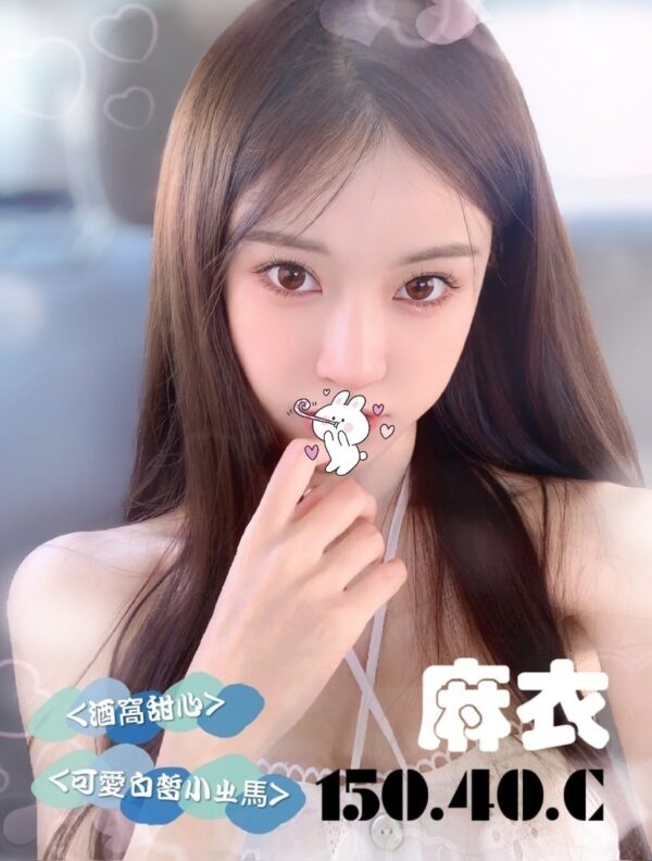 邁巴赫：麻衣