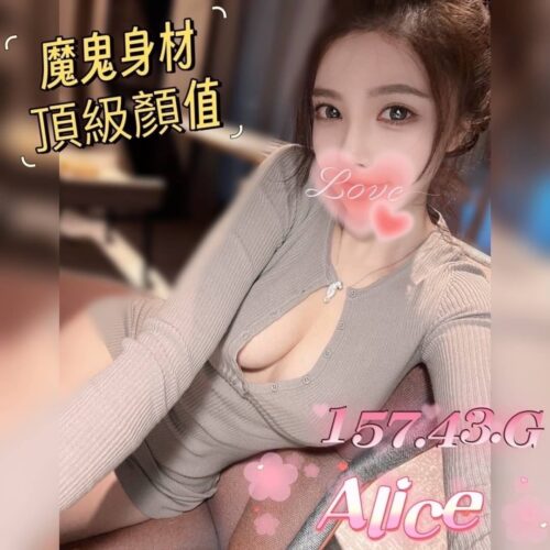 寶可夢：Alice