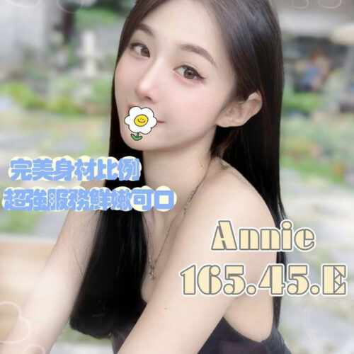 寶可夢：Annie