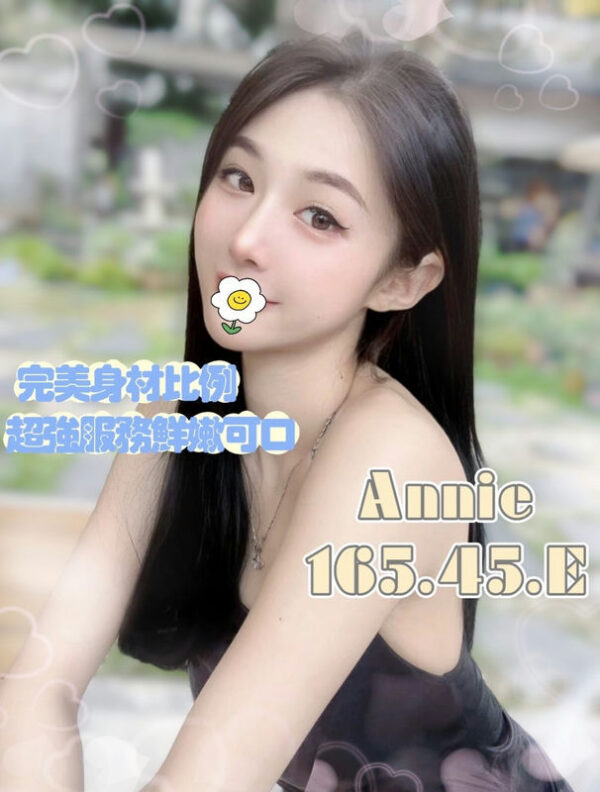 寶可夢：Annie