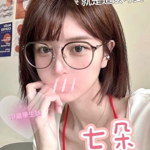 寶可夢：七朵