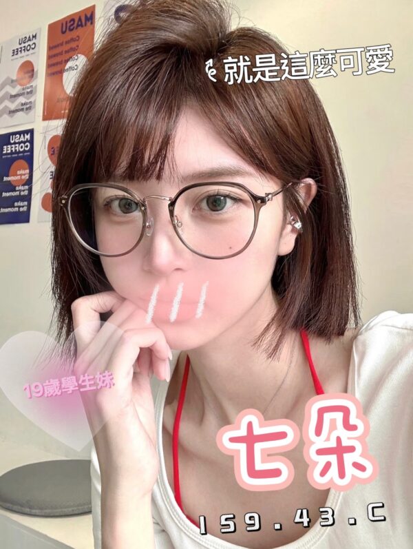 寶可夢：七朵